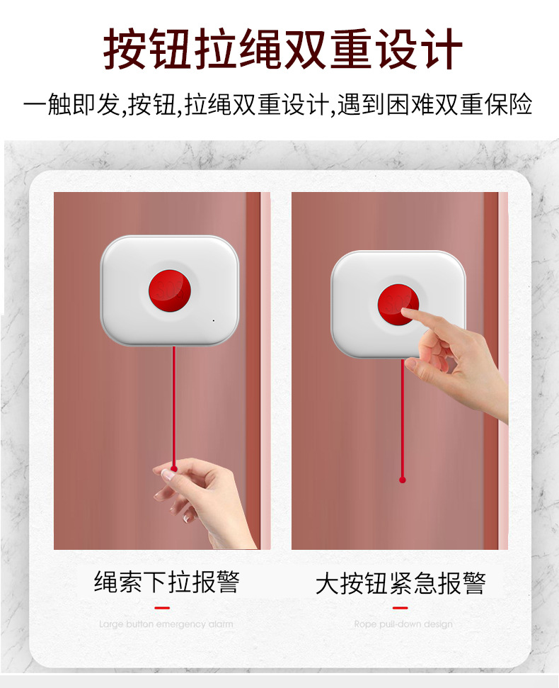 SOS緊急按鈕  SOS緊急按鈕